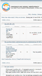 Mobile Screenshot of forum.e-wspolpraca.pl